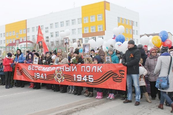 Ямало-Ненецкий АО. Коммунисты Пуровского района отпраздновали День Победы