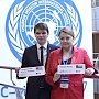 Московская международная модель ООН – крупнейшая в России конференция