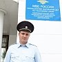 В Республике Крым полицейский в ходе охраны общественного порядка нашел потерявшегося ребенка