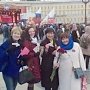Крым и два других региона России провели акцию «Стихи в треугольнике»