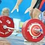 В Краснолесье прошёл Чемпионат Крыма по тяжелой атлетике