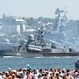 Черноморский Флот отпразднует 234-ю годовщину