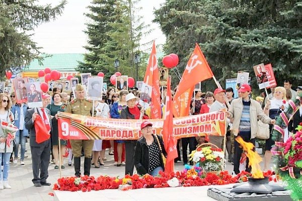 Саратовская область. Коммунисты из города Пугачева отметили День Победы