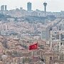 В Анкаре открылся Турецкий фонд развития Крыма