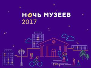 В Бахчисарае «Ночь музеев — 2017» отметят выступлением Камерного оркестра