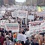 В столице России прошёл митинг против программы реновации