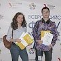 Студенты КФУ приняли участие во Всероссийском форуме молодежи и студентов