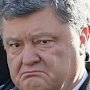 Порошенко жалеет жителей Донбасса и Крыма за то, что им не получится стать гастарбайтерами в Европе