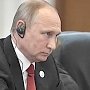 Путин: Китай не стремится поглотить Россию. «Мы ничего не боимся»