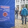 В столице Крыма тестировали людей на ВИЧ прямо на улице