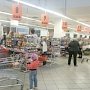Цены на продукты в Севастополе сравняли с крымскими