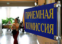 Российские вузы отменили квоты для крымских абитуриентов