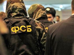 ФСБ Крыма пресечена нарушающая закон деятельность подпольного пункта обмена валют