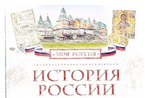 В Крыму задумали вернуть в школы и вузы настоящую историю