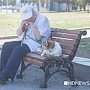 Пенсионерам в России станет жить ещё хуже