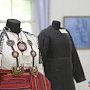 Симферопольский этнографический музей открыл выставку русских костюмов стоимостью 750 тыс руб