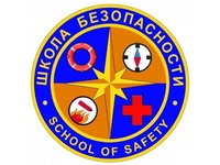 В Крыму произойдёт республиканский этап Всероссийских соревнований «Школа безопасности»
