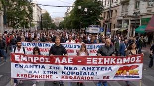 В Греции состоялась 24-часовая всеобщая забастовка