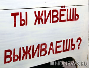 Рабочие Керченского металлургического завода требуют работу и зарплату