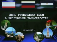 Между Республикой Крым и Башкортостаном подписан ряд соглашений