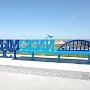 Строители Крымского моста установили скамейку с видом на стройку века