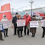 Магаданские коммунисты провели акцию протеста против повышения тарифов на электроэнергию