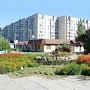 Армянску выделят деньги на благоустройство городских территорий и дворов