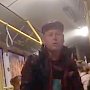 В Симферополе водитель троллейбуса напал на пассажиров