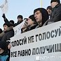 В России желают запретить тинейджерам участвовать в протестах