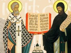 В день памяти святых равноапостольных Кирилла и Мефодия в «Херсонесе Таврическом» пройдёт фольклорный фестиваль