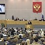 Первый секретарь ЦК ЛКСМ РФ Владимир Исаков выступил на парламентских слушаниях в Госдуме