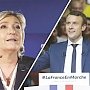 Во Франции завершился первый тур президентских выборов