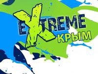 Международный фестиваль экстремальных видов спорта «EXTREME Крым 2017» вносит свой вклад в развитие событийного туризма на полуострове — Минкурортов РК