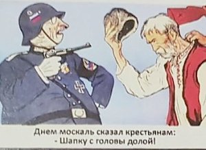 Сотрудники ФСБ изъяли в Крыму тираж книги с "москалями"-нацистами
