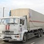 МЧС России направит из Крыма в Ставрополь необходимое оборудование