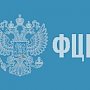 Бахарев: Угрозы срыва реализации ФЦП по Крыму нет