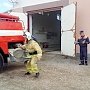 Сотрудники пожарной охраны Крыма провели смотр-конкурс по пожарно-строевой подготовке