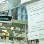 На льготные лекарства пациентам Севастополя выделено 500 млн рублей