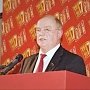 Телеканал «ТВЦ» о XVII съезде КПРФ
