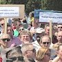 В Севастополе прошёл митинг против генплана