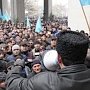 В Крыму предъявлен первый иск по делу «26 февраля»