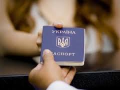 Жительница Киева пыталась въехать в Крым по поддельному паспорту