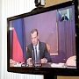 Сергей Аксёнов принял участие в совещании в режиме видеоконференции под руководством Дмитрия Медведева, где обсудили детский отдых
