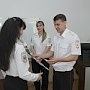Севастопольских сотрудников подразделения по делам несовершеннолетних поздравили с профессиональным праздником