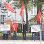 Ивановские коммунисты защищают мнтересы рабочих машиностроительного завода в Вичуге