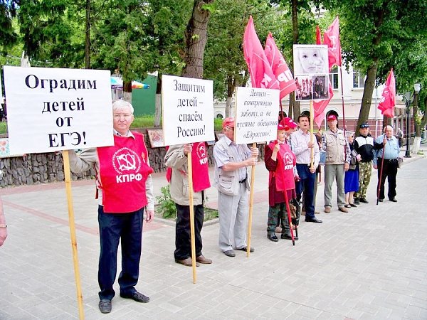 «Оградим детей от ЕГЭ!». В Международный день защиты детей в городе Орле коммунисты провели пикет