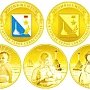 Медаль «Родившемуся в Севастополе» предлагают отливать в Питере