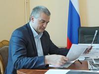 В Крыму создана комиссия по противодействию незаконному обороту промышленной продукции