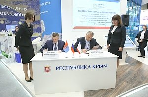 Сергей Аксёнов подписал с Тамбовской областью План мероприятий по реализации соглашения о межрегиональном сотрудничестве