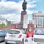 Татарстан. Памятнику Ленина – быть!